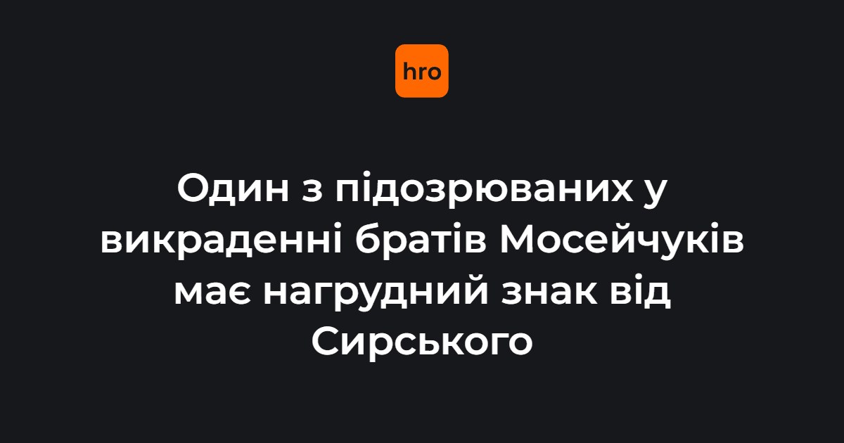 Командир батальйону 155 бригади Олексій Долголенко