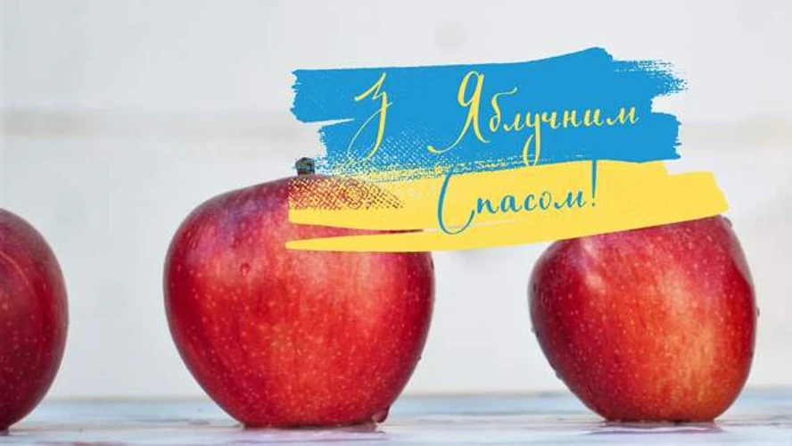 Святкові листівки до Преображення Господнього із зображенням яблук, груш, слив і винограду